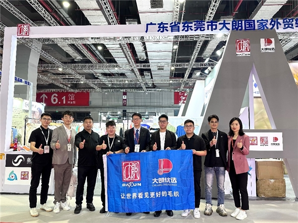 大朗16家毛织企业亮相EFB上海服饰供应链展