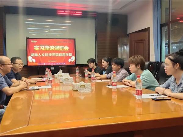 湖南人文科技学院信息学院彭副院长为牛耳IT实训基地点赞