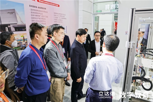 第82届中国教育装备展示会|立达信:物联科技赋能教育发展