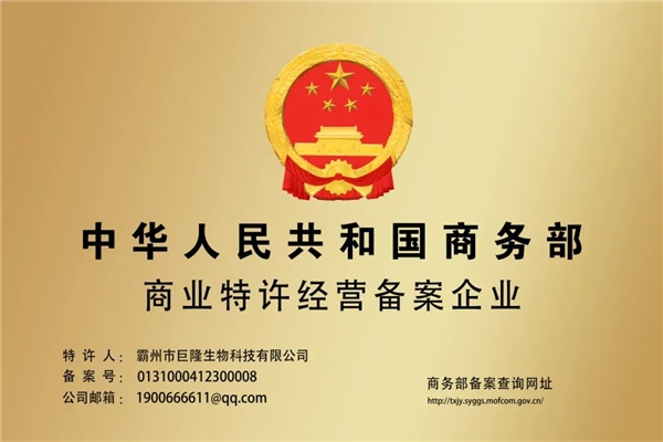 中国高铁助力一带一路国礼品牌金奖蒙域养发走向世界