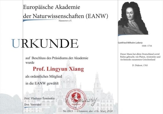 向凌云教授当选欧洲自然科学院外籍院士