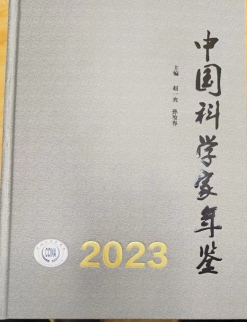 《人地大同医学》祖传老中医——李春会