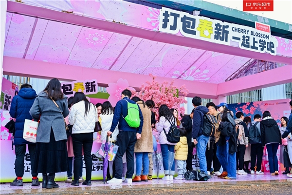 武大赏樱好「新」情，京东超市试吃活动携手品牌共赴樱花之旅