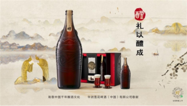 探寻岁月留痕：华润啤酒领略中国酿造传承之美